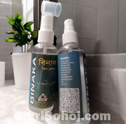 স্কাবিজ বা যে কোন চুলকানি থেকে মুক্তি পান মাত্র কয়েক দিনে!